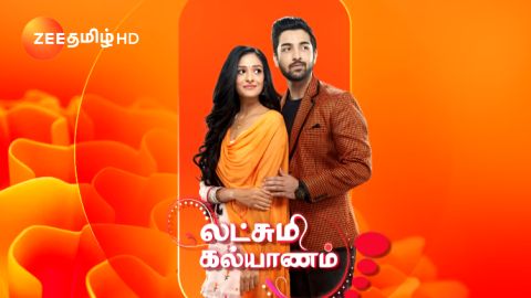 Zee Tamil Serial TamilDhool